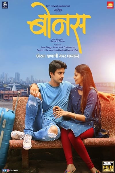 Download Bonus (2020) Marathi Movie 480p | 720p WEB-DL 300MB | 900MB