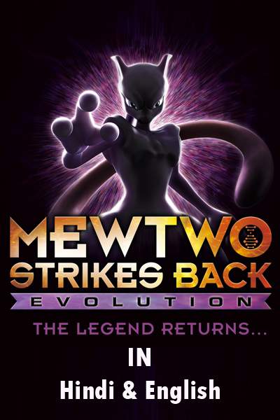 Download Pokémon: Mewtwo Strikes Back – Evolution (2020) Dual Audio {Hindi-English} Movie 480p | 720p | 1080p BluRay