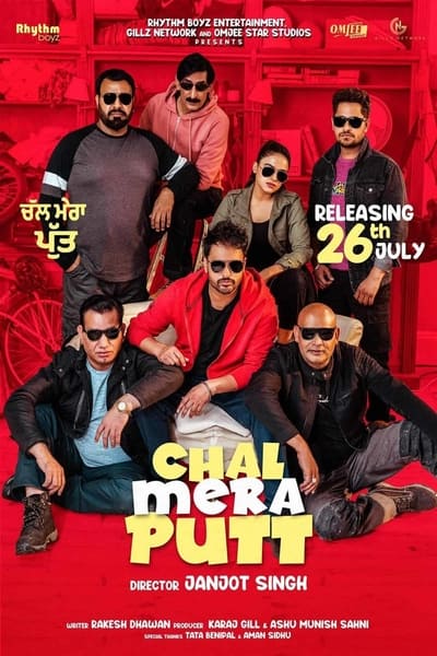 Download Chal Mera Putt (2019) Punjabi Movie 480p | 720p HDRip 350MB | 1.1GB