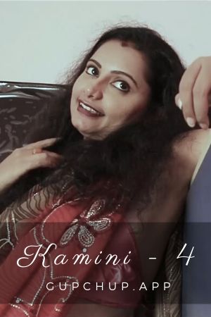 Download [18+] Kamini (2020) S01 GupChup Exclusive WEB Series 720p WEB-DL 100MB || EP 04 Added