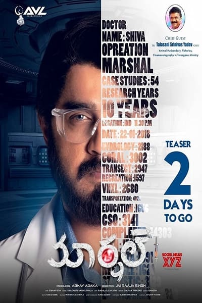 Download Marshal (2019) Dual Audio {Hindi-Telugu} Movie 480p | 720p WEB-DL 400MB | 1.3GB ESub