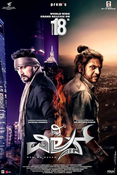 Download The Villain (Mahaabali 2) 2018 UNCUT Dual Audio {Hindi-Kannada} Movie 480p | 720p | 1080p HDRip 550MB | 1.4GB