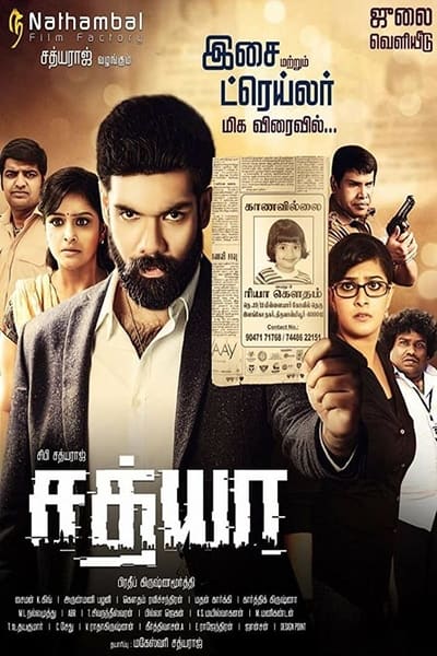 Download Sathya (2020) Hindi Dubbed Movie 480p | 720p HDRip 400MB | 1GB