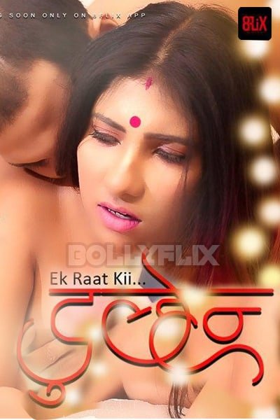 Download [18+] Ek Raat Ki Dulhan (2020) EightFlix Exclusive Short Films 480p | 720p WEB-DL 200MB