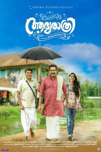 Download Aadya Rathri (2019) Malayalam Movie 480p | 720p HDRip 400MB | 1.1GB