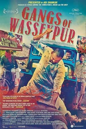Download Gangs of Wasseypur (2012) Hindi Movie 480p | 720p | 1080p BluRay 450MB | 1.2GB