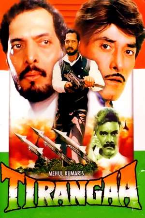 Download Tirangaa (1993) Hindi Movie 480p | 720p | 1080p WEB-DL 450MB | 1.2GB