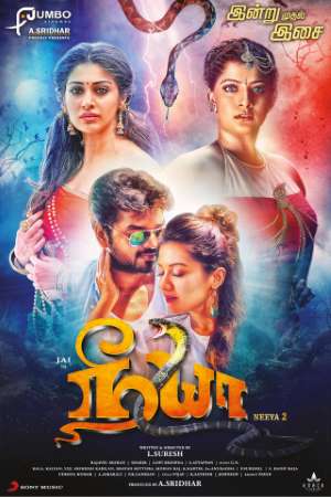 Download Neeya 2 (Badla Naag Ka 3) (2018) UNCUT Dual Audio {Hindi-Tamil} Movie 480p | 720p | 1080p HDRip 400MB | 1GB