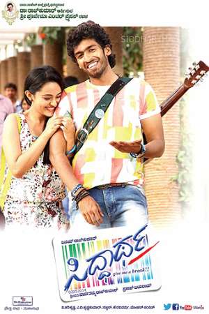 Download Siddhartha (2015) UNCUT Dual Audio {Hindi-Kannada} Movie 480p | 720p | 1080p HDRip 450MB | 1.2GB
