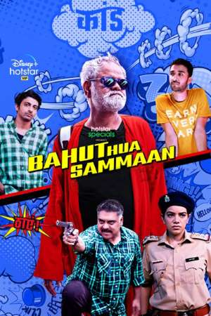 Download Bahut Hua Sammaan (2020) Hindi Movie 480p | 720p | 1080p WEB-DL 400MB | 1.2GB
