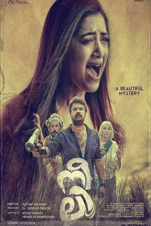 Download Neeli (2018) UNCUT Dual Audio {Hindi-Malayalam} Movie 480p | 720p | 1080p HDRip 400MB | 1.2GB