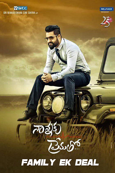 Download Nannaku Prematho (2016) Dual Audio {Hindi-Telugu} Movie 480p | 720p | 1080p WEB-DL ESub