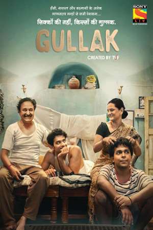 Download Gullak (2019) S01 Hindi SonyLiv WEB Series 480p | 720p | 1080p WEB-DL ESub
