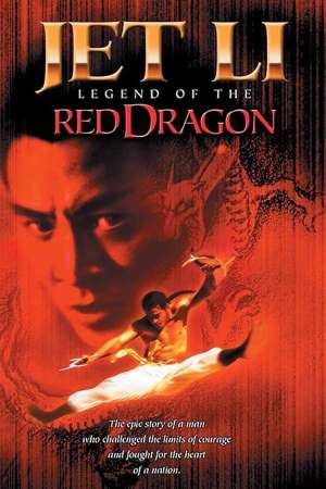 Download Legend of the Red Dragon (1994) Dual Audio {Hindi-English} Movie 480p | 720p WEB-DL 300MB | 1.2GB