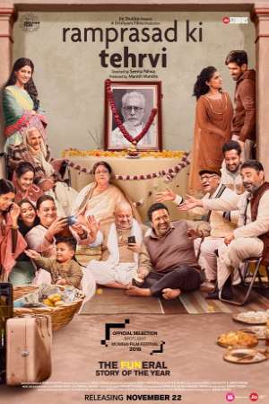 Download Ramprasad Ki Tehrvi (2021) Hindi Movie 480p | 720p Pre-DVDRip 400MB | 900MB