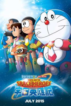 Download Doraemon: Nobita and the Space Heroes (2015) Hindi Dubbed Movie 480p | 720p HDRip 300MB | 600MB