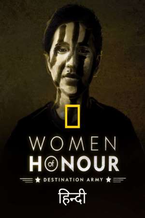 Download Women of Honour: Destination Army (2021) Dual Audio {Hindi-English} Movie 480p | 720p | 1080p WEB-DL 400MB
