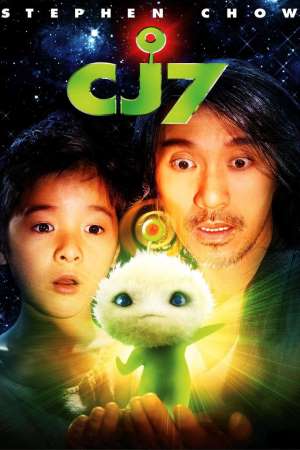 Download CJ7 (2008) Dual Audio {Hindi-English} Movie 480p | 720p | 1080p BluRay ESub