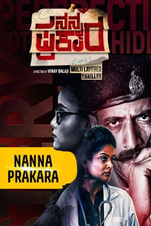 Download Nanna Prakara (2019) UNCUT Dual Audio {Hindi-Kannada} Movie 480p | 720p | 1080p HDRip 400MB | 1.2GB
