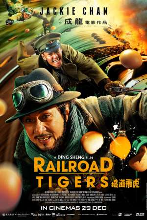 Railroad Tigers (2016) Dual Audio {Hindi-Chinese} Movie Download 480p || 720p || 1080p BluRay
