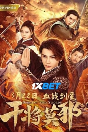 Download Spirit of Two Swords (2020) Dual Audio {Hindi (HQ)-Chinese} Movie 720p HDRip 750MB