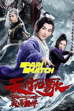 Download The Imperial Swordsman (2019) Dual Audio {Hindi (HQ)-Chinese} Movie 720p HDRip 750MB