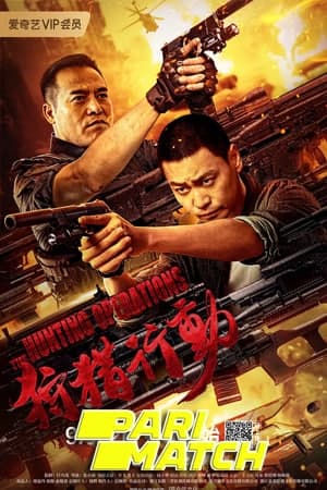 Download The Hunting Operations (2021) Dual Audio {Hindi (HQ)-Chinese} Movie 720p HDRip