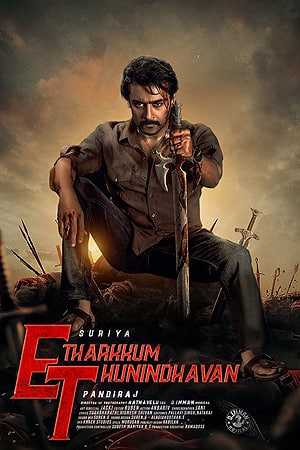 Download Etharkkum Thunindhavan (2022) UNCUT Dual Audio {Hindi-Tamil} Movie 480p | 720p | 1080p WEB-DL ESub