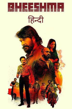 Download Bheeshma Parvam (2022) Dual Audio {Hindi-Malayalam} Movie 480p | 720p | 1080p WEB-DL ESub
