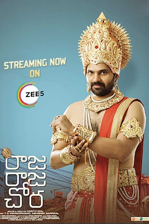 Download Raja Raja Chora (2021) UNCUT Dual Audio {Hindi-Telugu} Movie 480p | 720p | 1080p WEB-DL ESub