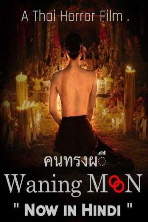 Download Waning Moon (2020) UNCUT Dual Audio {Hindi-Thai} Movie 480p | 720p | 1080p WEB-DL