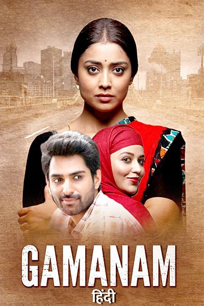 Download Gamanam (2021) Hindi Dubbed Movie 480p | 720p | 1080p WEB-DL ESub