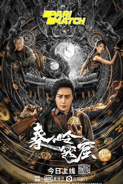 Download Qinling Mountains (2022) Hindi Dubbed (Voice Over) Movie 480p | 720p WEBRip