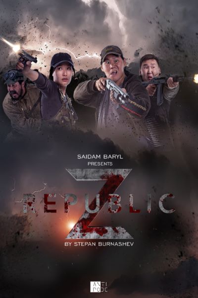 Download Republic Z (2018) Dual Audio {Hindi-Yakut} Movie 480p | 720p WEB-DL 300MB
