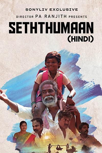 Download Seththumaan (2021) Dual Audio {Hindi-Tamil} Movie 480p | 720p | 1080p WEB-DL ESub