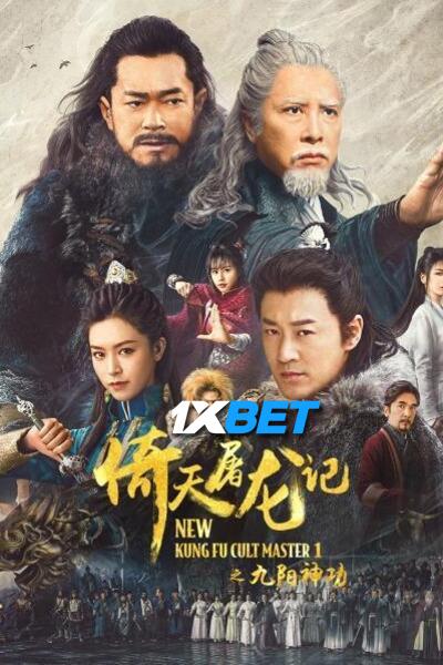 Download New Kung Fu Cult Master (2022) Hindi Dubbed (Voice Over) Movie 480p | 720p WEBRip