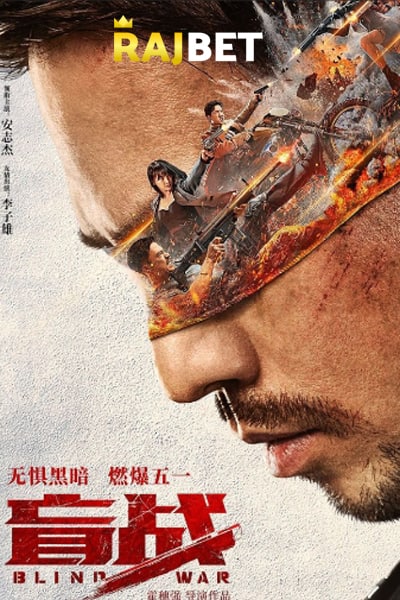 Download Blind War (2022) Dual Audio {Hindi (HQ)-Chinese} Movie 720p HDRip