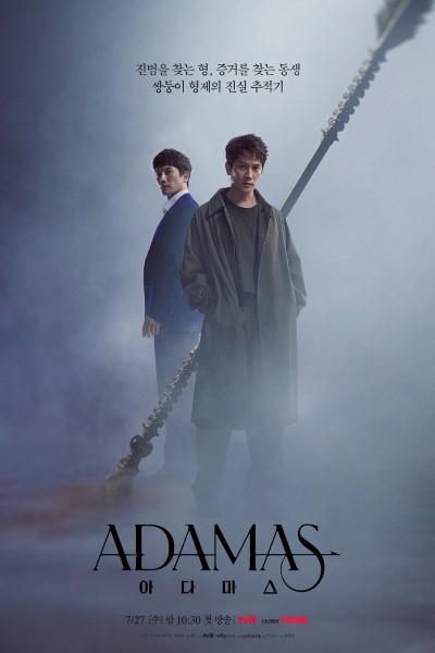 Download Adamas (Season 01) Dual Audio {Hindi-Korean} NetFlix WEB Series 480p | 720p | 1080p WEB-DL ESubs