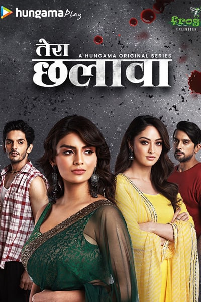 Download Tera Chhalaava (Season 1) Hindi Hungama WEB Series 480p | 720p | 1080p WEB-DL