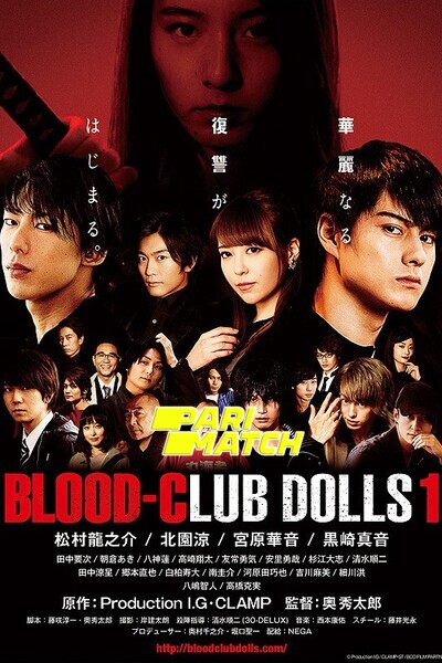 Download Blood-Club Dolls 1 (2018) Hindi Dubbed (Voice Over) Movie 480p | 720p WEBRip