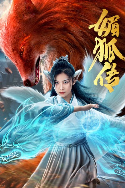 Download Fox Legend (2019) Dual Audio {Hindi-Chinese} Movie 480p | 720p | 1080p WEB-DL