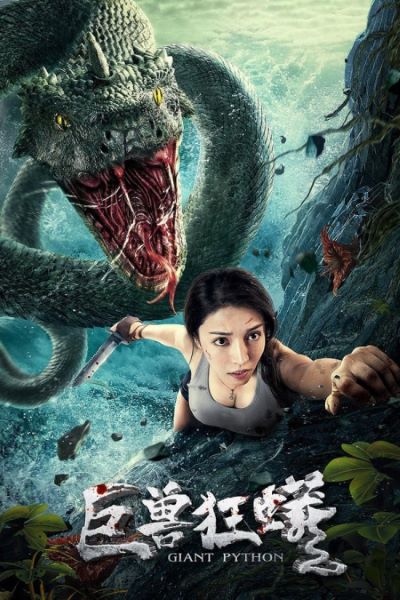 Download Giant Python (2021) Dual Audio {Hindi-Chinese} Movie 480p | 720p | 1080p WEB-DL