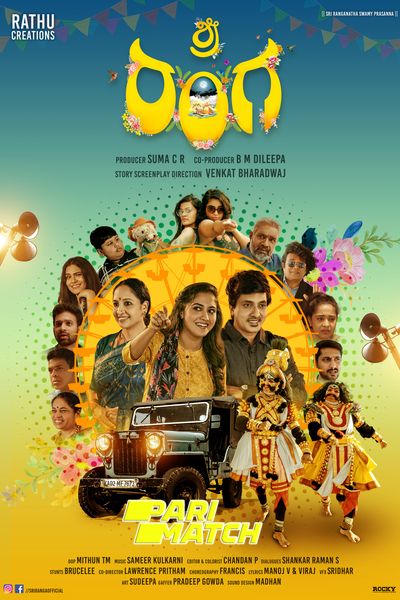 Download Sri Ranga (2022) Hindi Dubbed (Voice Over) Movie 480p | 720p CAMRip