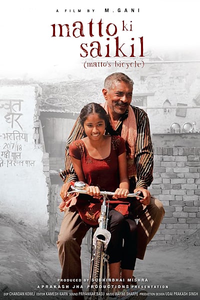 Download Matto Ki Saikil (2020) Hindi Movie 480p | 720p | 1080p WEB-DL ESub