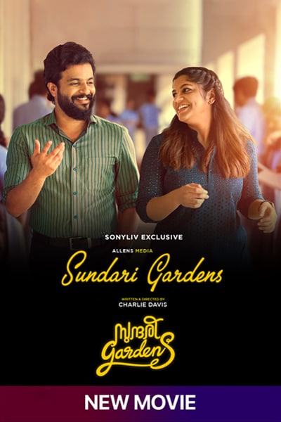 Download Sundari Gardens (2022) Dual Audio {Hindi-Malayalam} Movie 480p | 720p | 1080p WEB-DL ESub