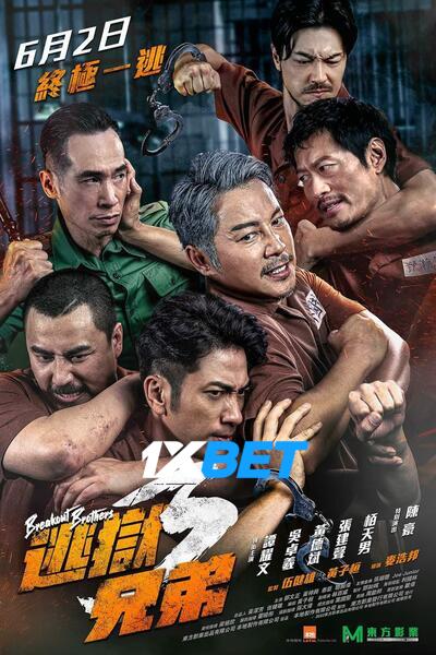 Download Breakout Brothers 3 (2022) Hindi Dubbed (Voice Over) Movie 480p | 720p WEBRip