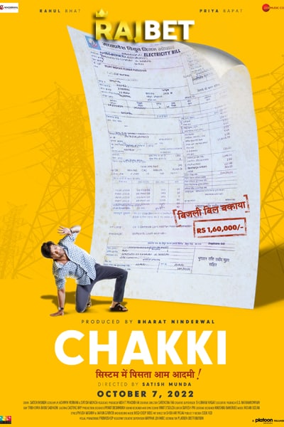 Download Chakki (2022) Hindi Movie 480p | 720p | 1080p CAMRip