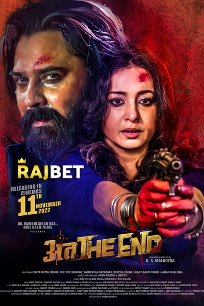 Download Anth the End (2022) Hindi Movie 480p | 720p | 1080p SD-CAMRip