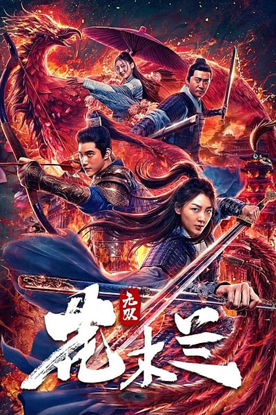 Download Matchless Mulan (2020) Dual Audio {Hindi-Chinese} Movie 480p | 720p | 1080p WEB-DL ESub