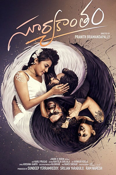 Download Suryakantham (2019) Dual Audio {Hindi-Telugu} Movie 480p | 720p | 1080p WEB-DL ESub